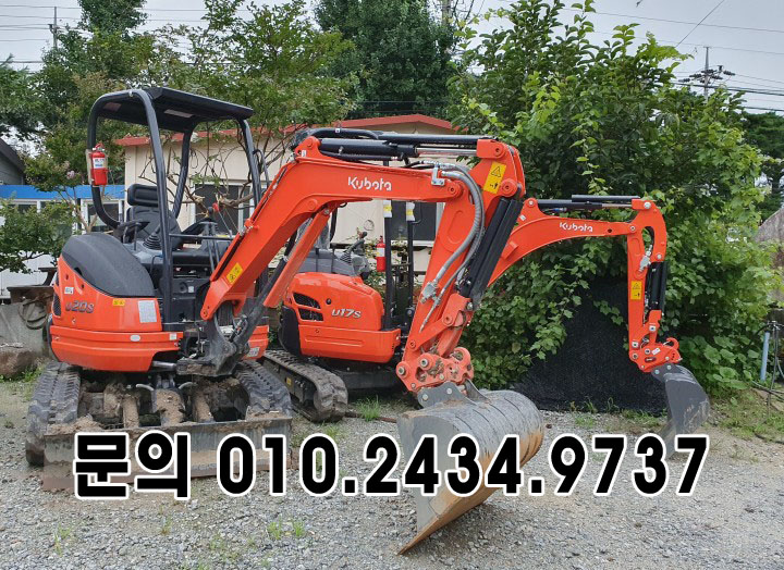 굴삭기 렌탈